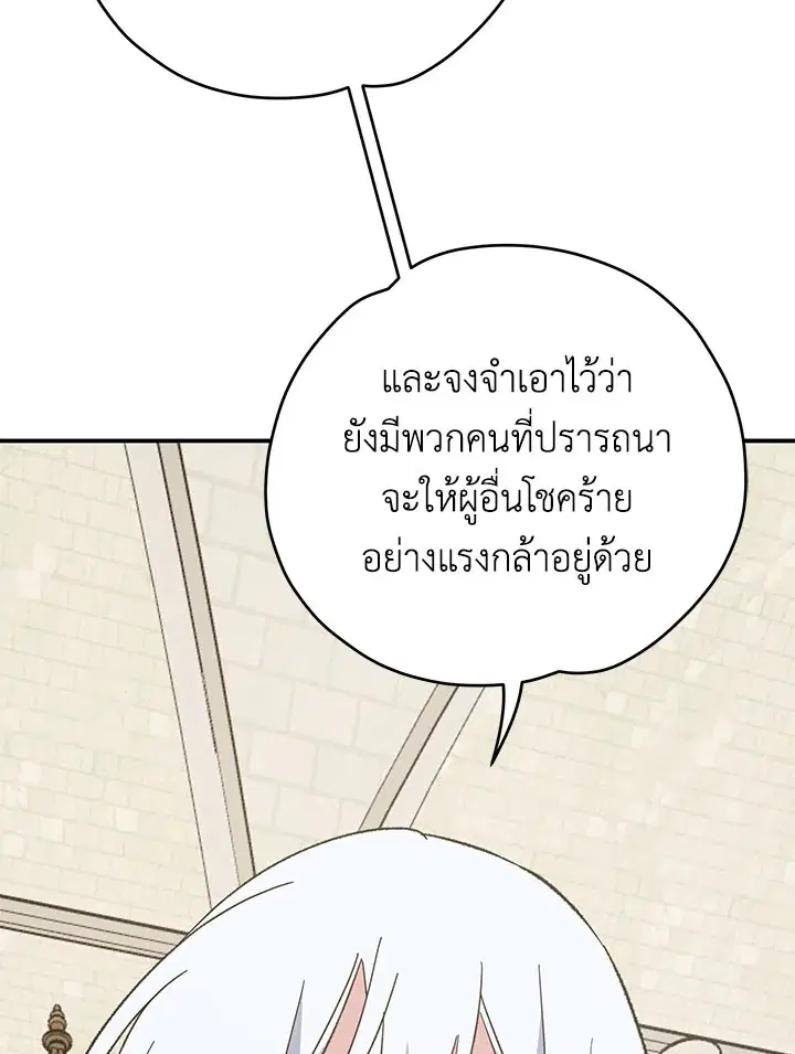 หน้า 25 จาก 135