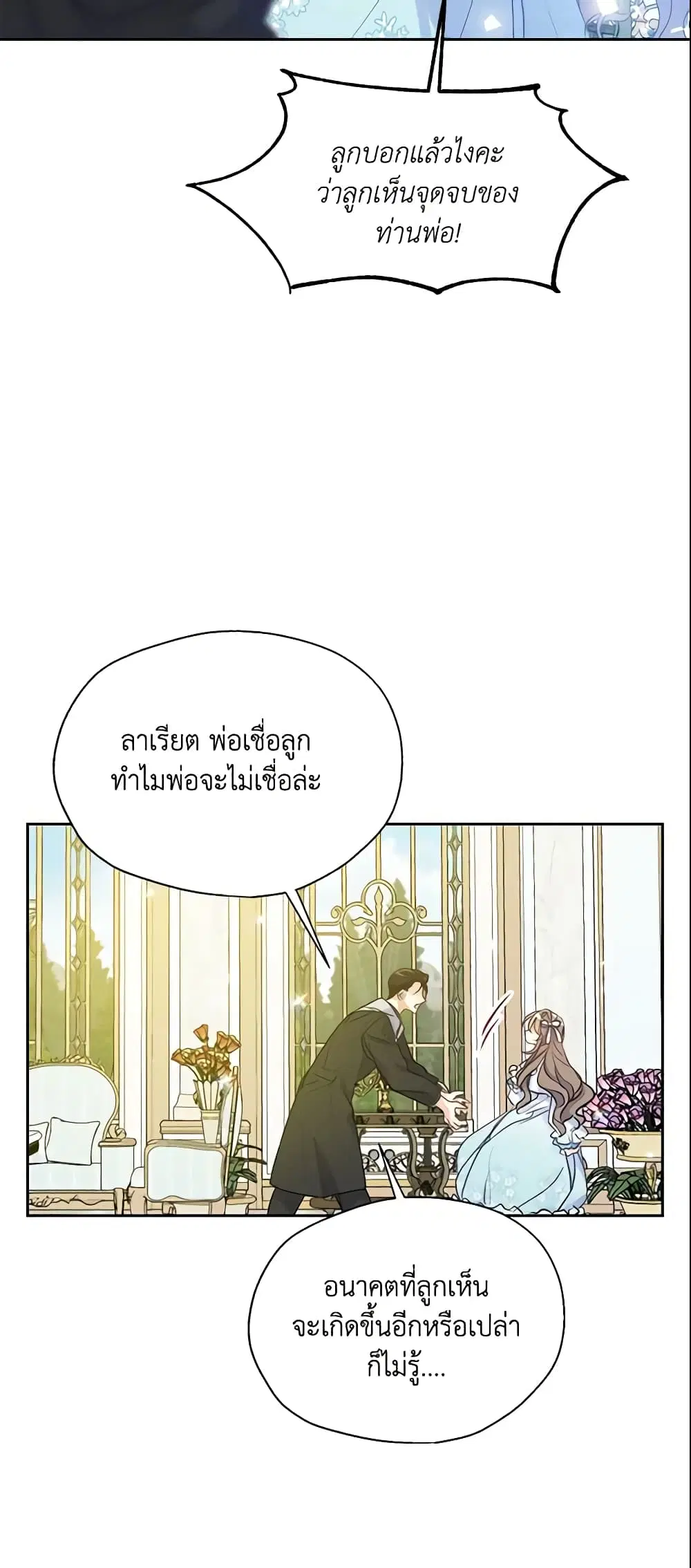 หน้า 7 จาก 39
