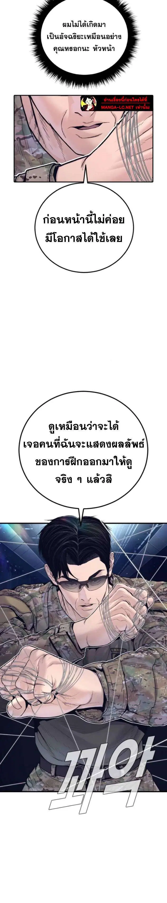 หน้า 42 จาก 46