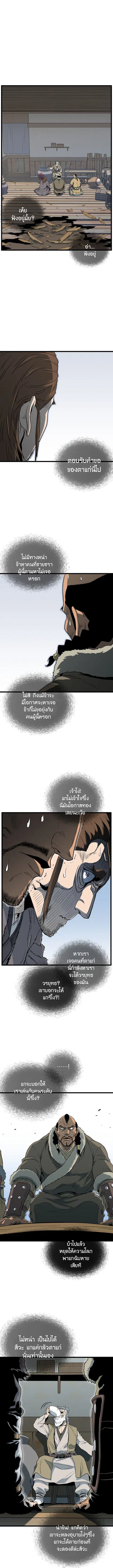 หน้า 12 จาก 16