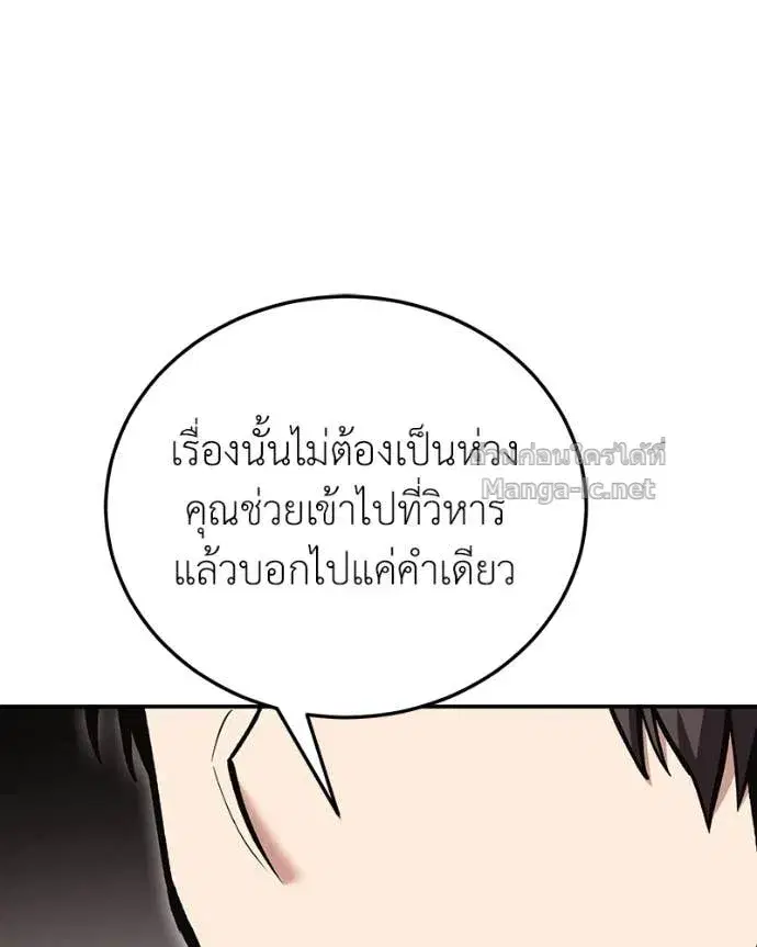 หน้า 7 จาก 168