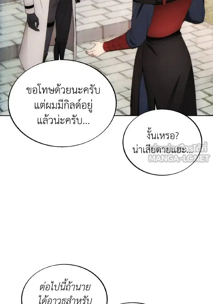 หน้า 33 จาก 102