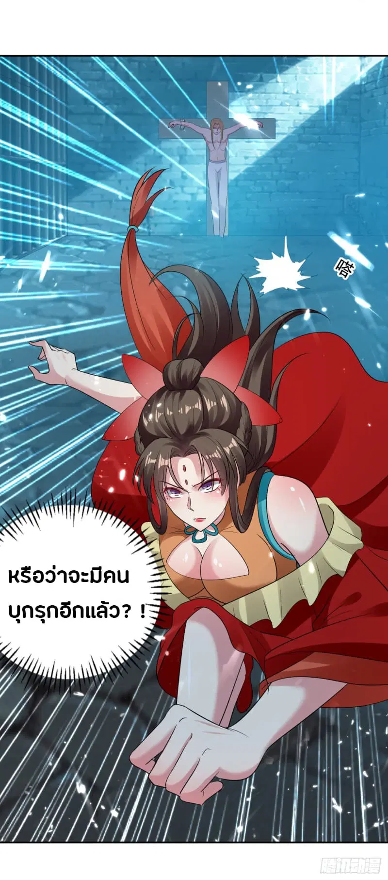 หน้า 27 จาก 43
