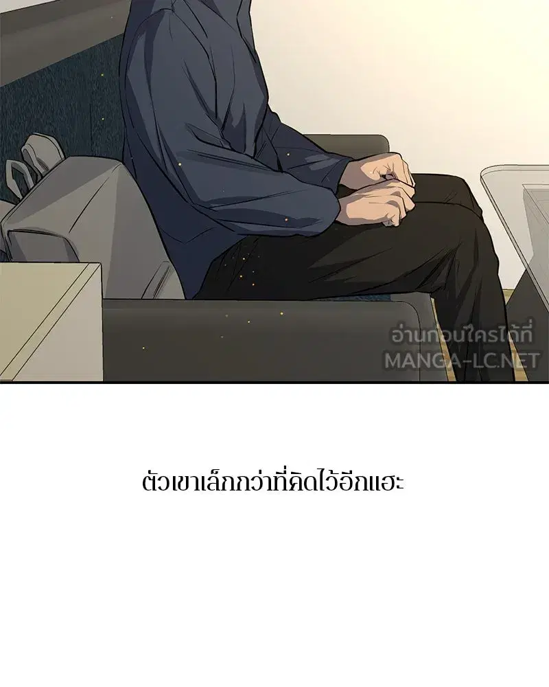 หน้า 48 จาก 152