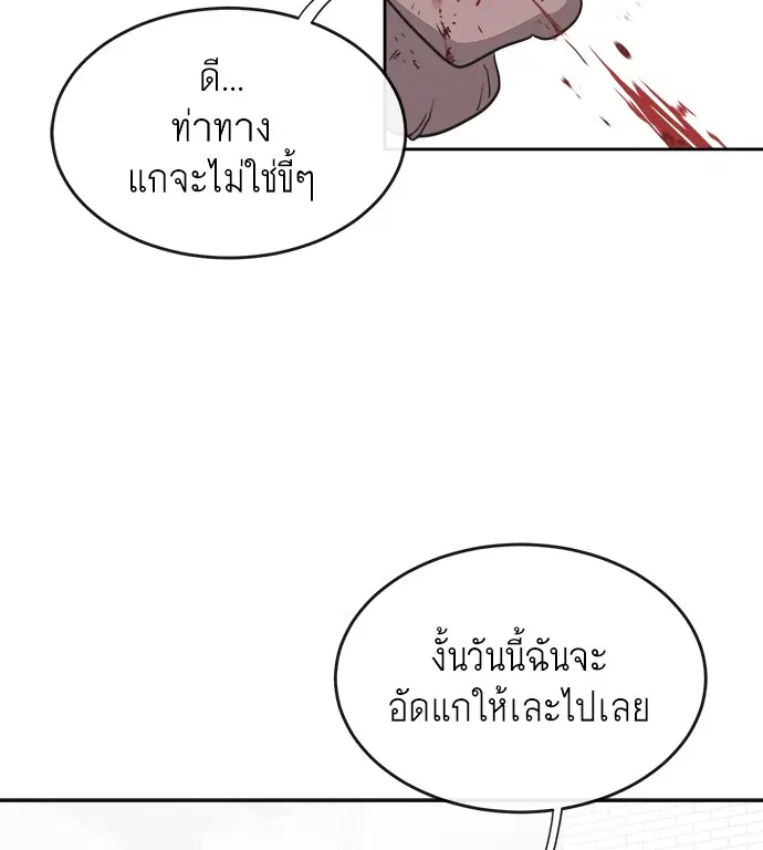 หน้า 65 จาก 131