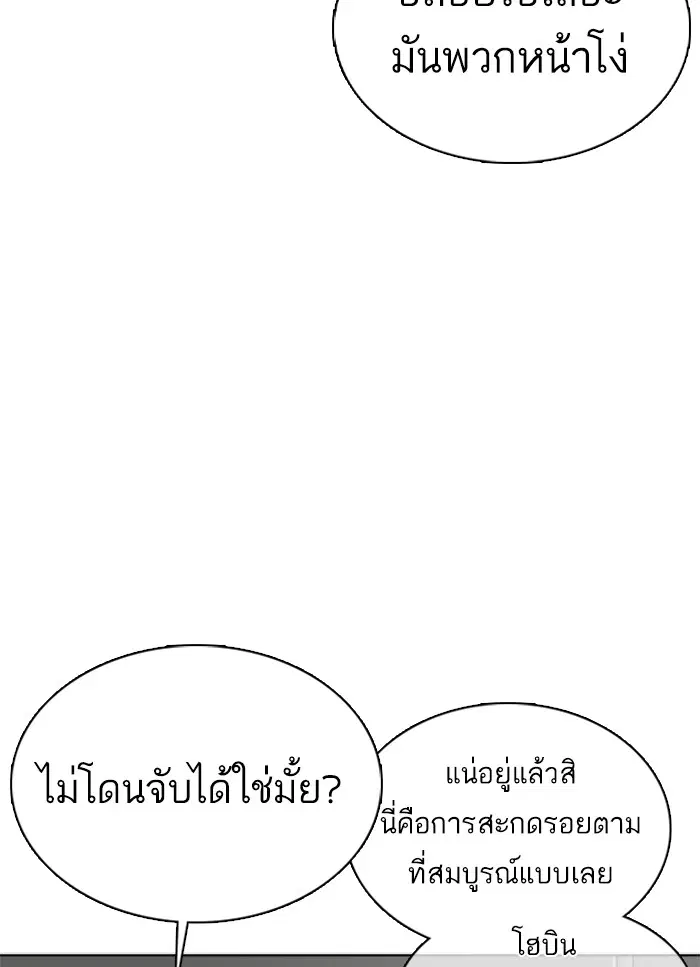 หน้า 38 จาก 148