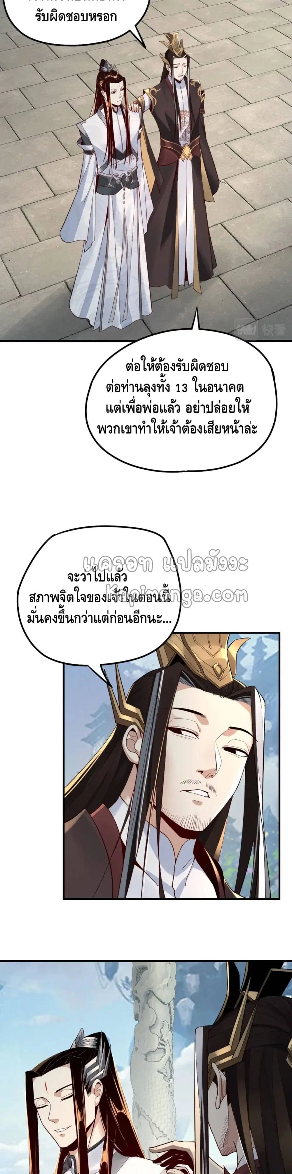 หน้า 4 จาก 27