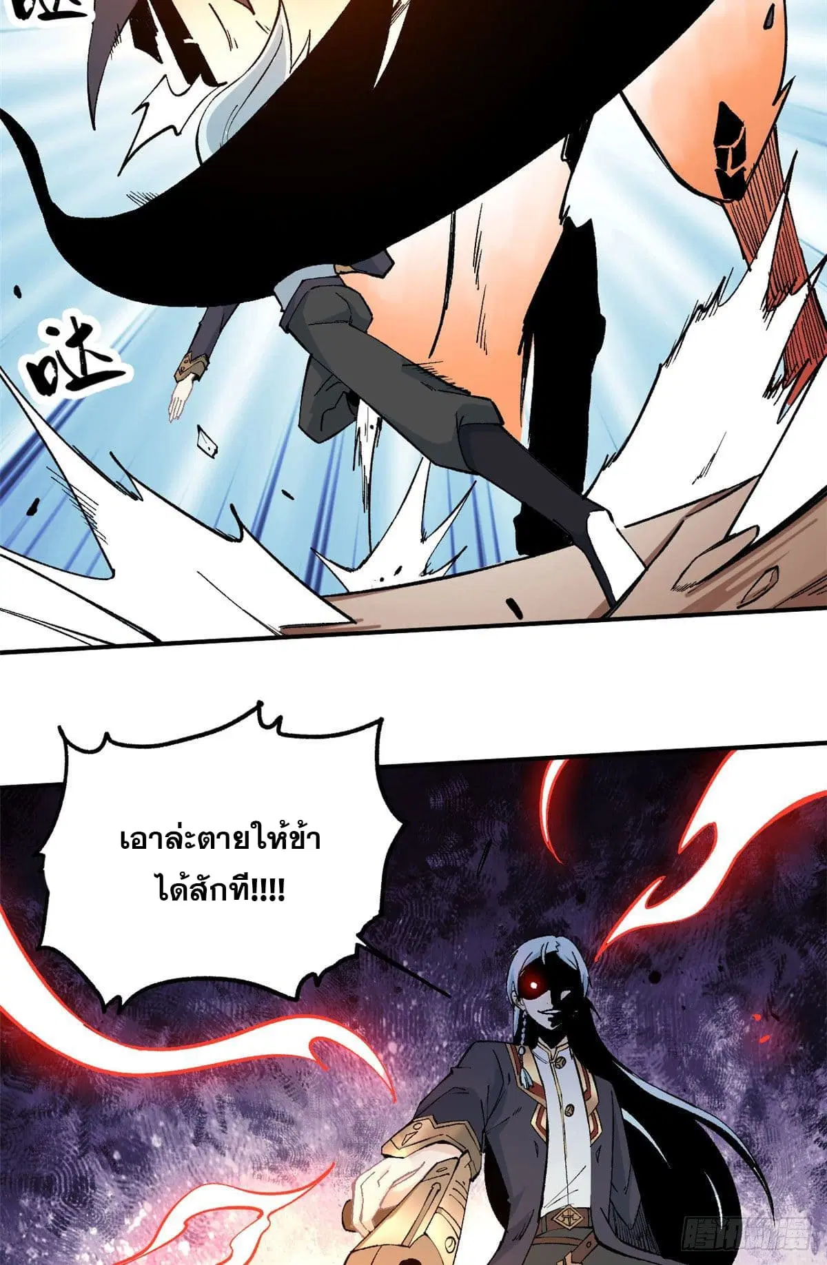 หน้า 24 จาก 27