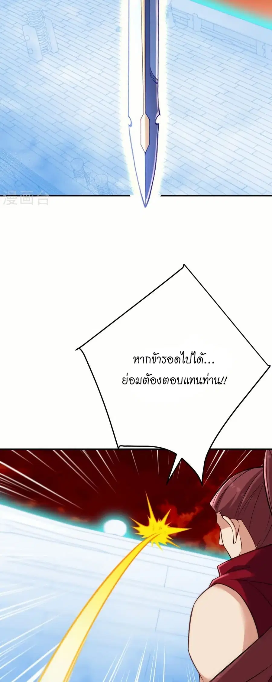 หน้า 17 จาก 52