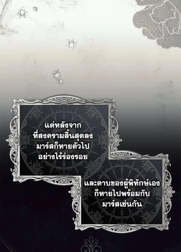 หน้า 110 จาก 150