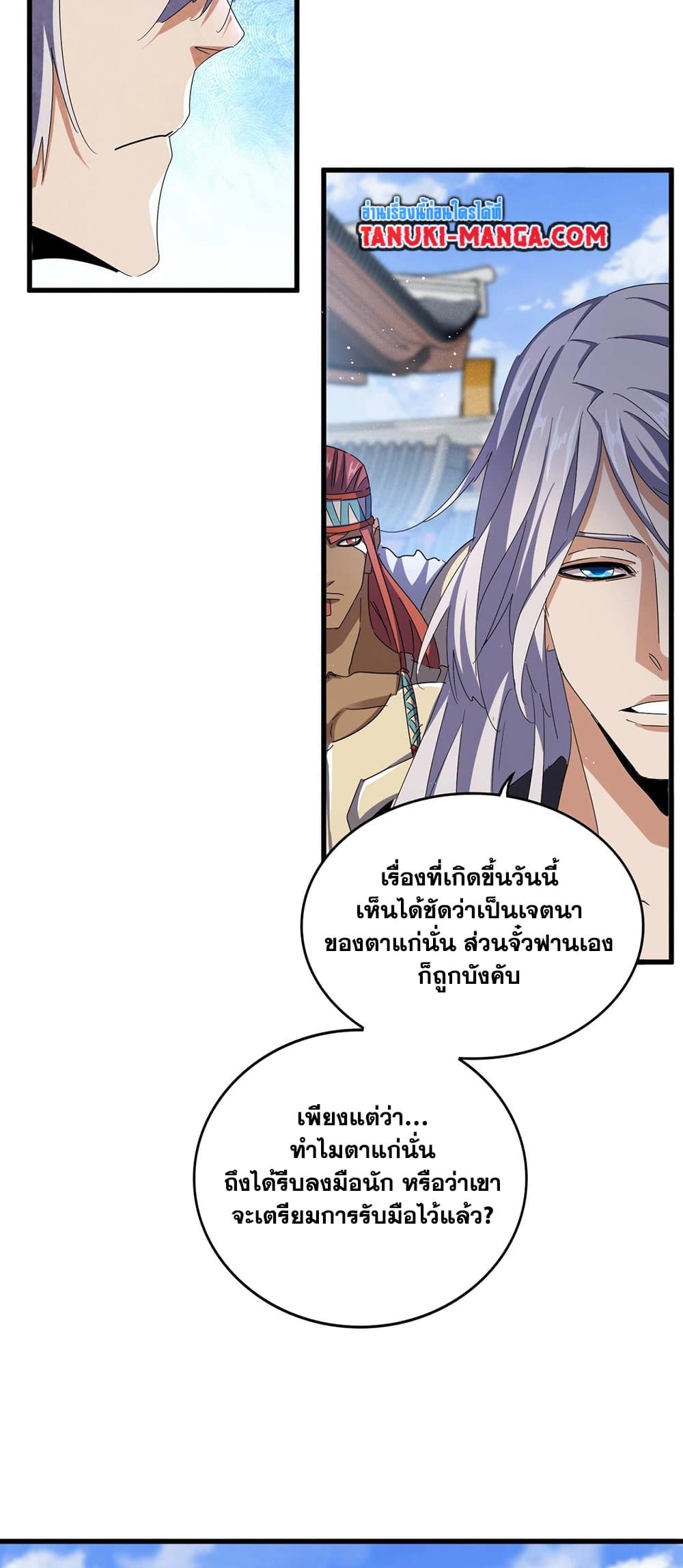 หน้า 19 จาก 40