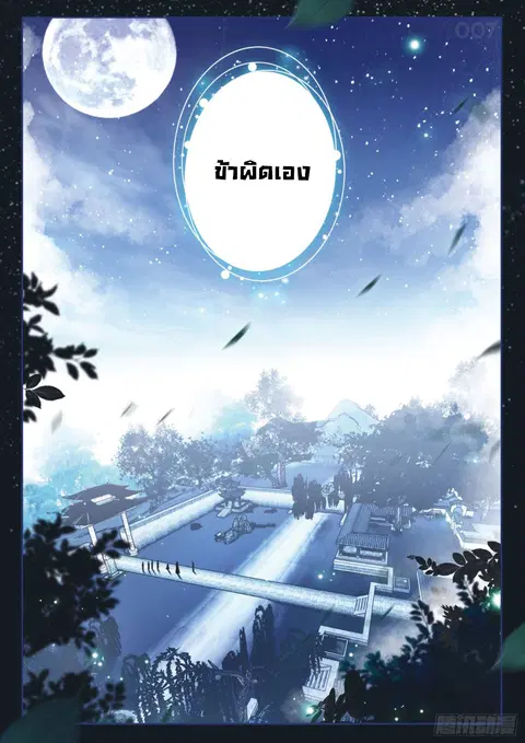หน้า 6 จาก 17