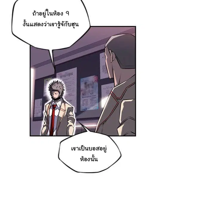 หน้า 35 จาก 114