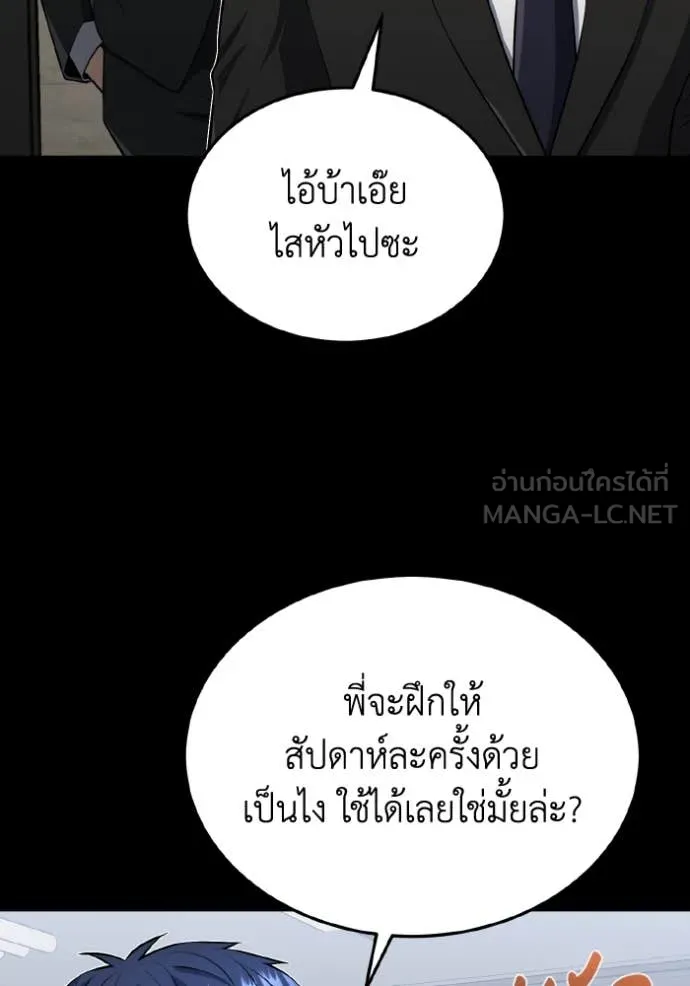หน้า 75 จาก 138