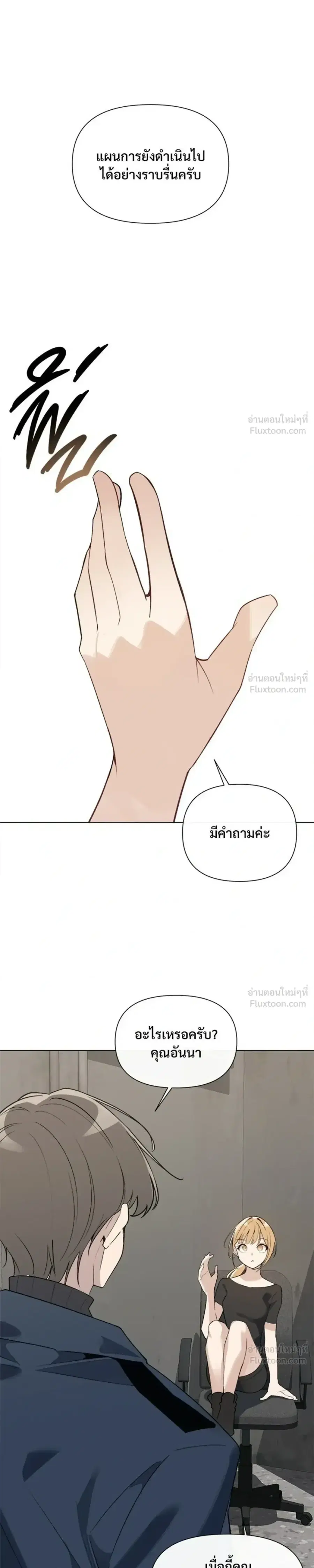 หน้า 9 จาก 29