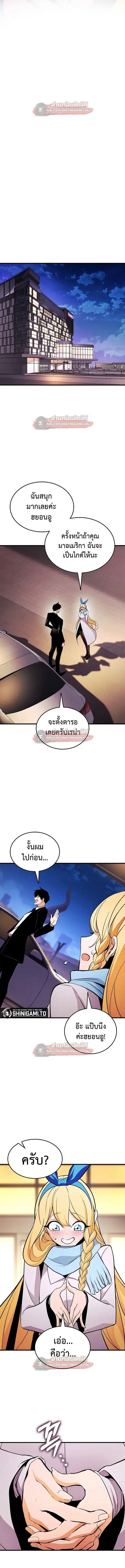 หน้า 16 จาก 20