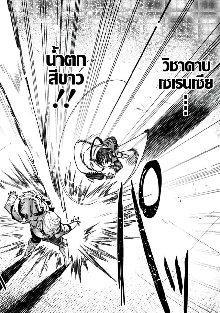 หน้า 27 จาก 32