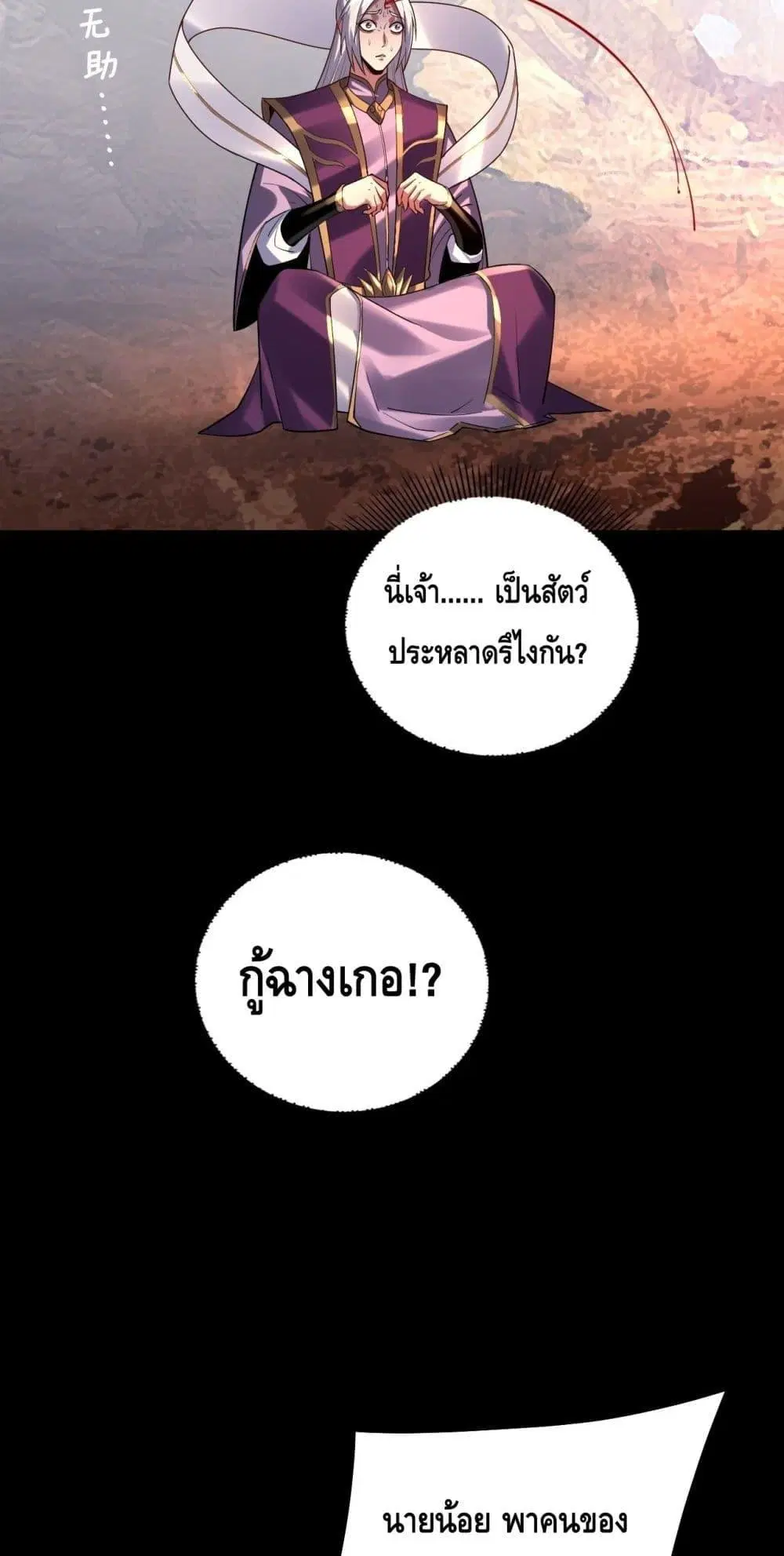 หน้า 47 จาก 53