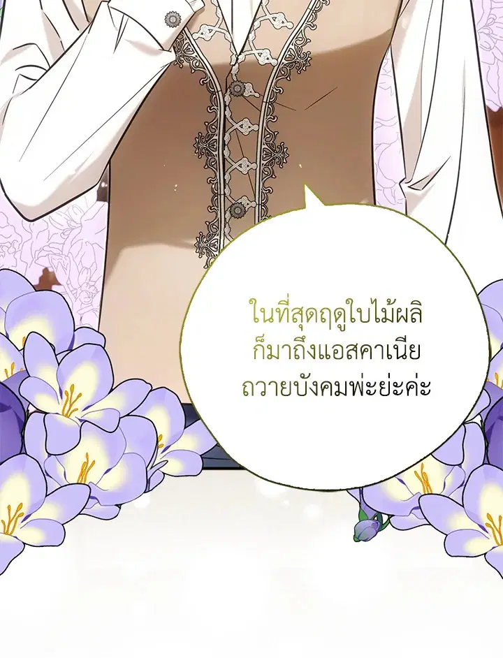 หน้า 98 จาก 115