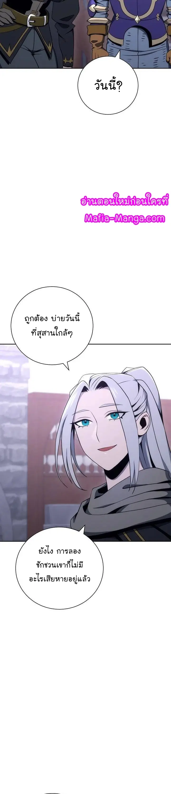 หน้า 32 จาก 46