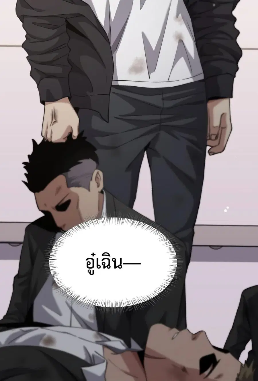หน้า 21 จาก 21