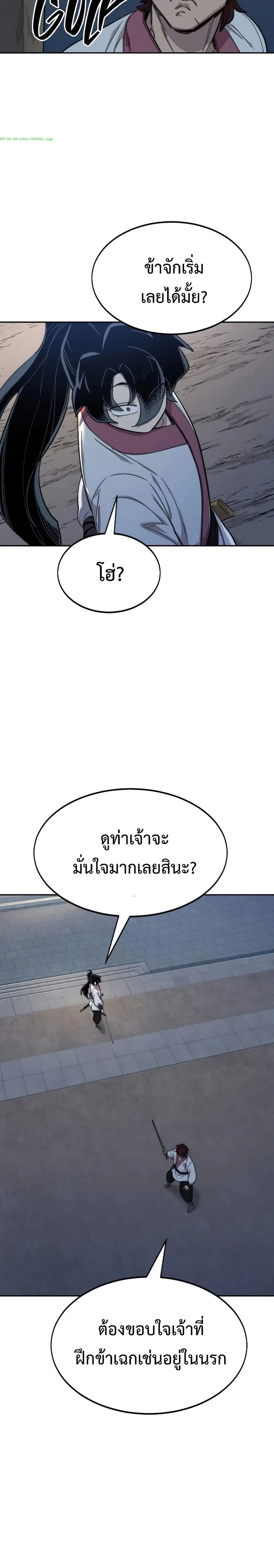 หน้า 17 จาก 35
