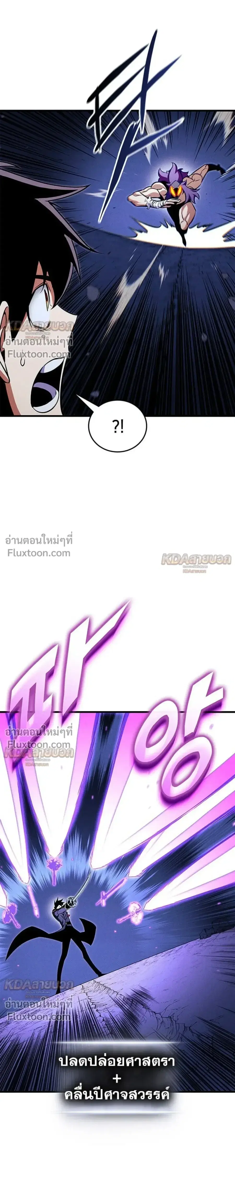 หน้า 7 จาก 46