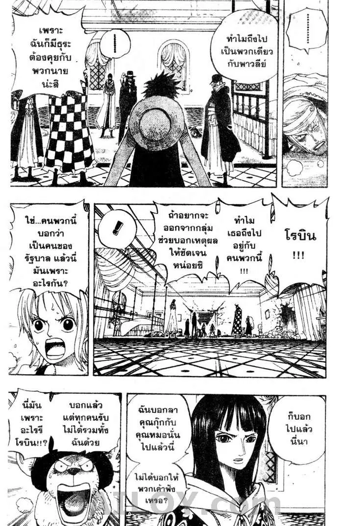 หน้า 15 จาก 20