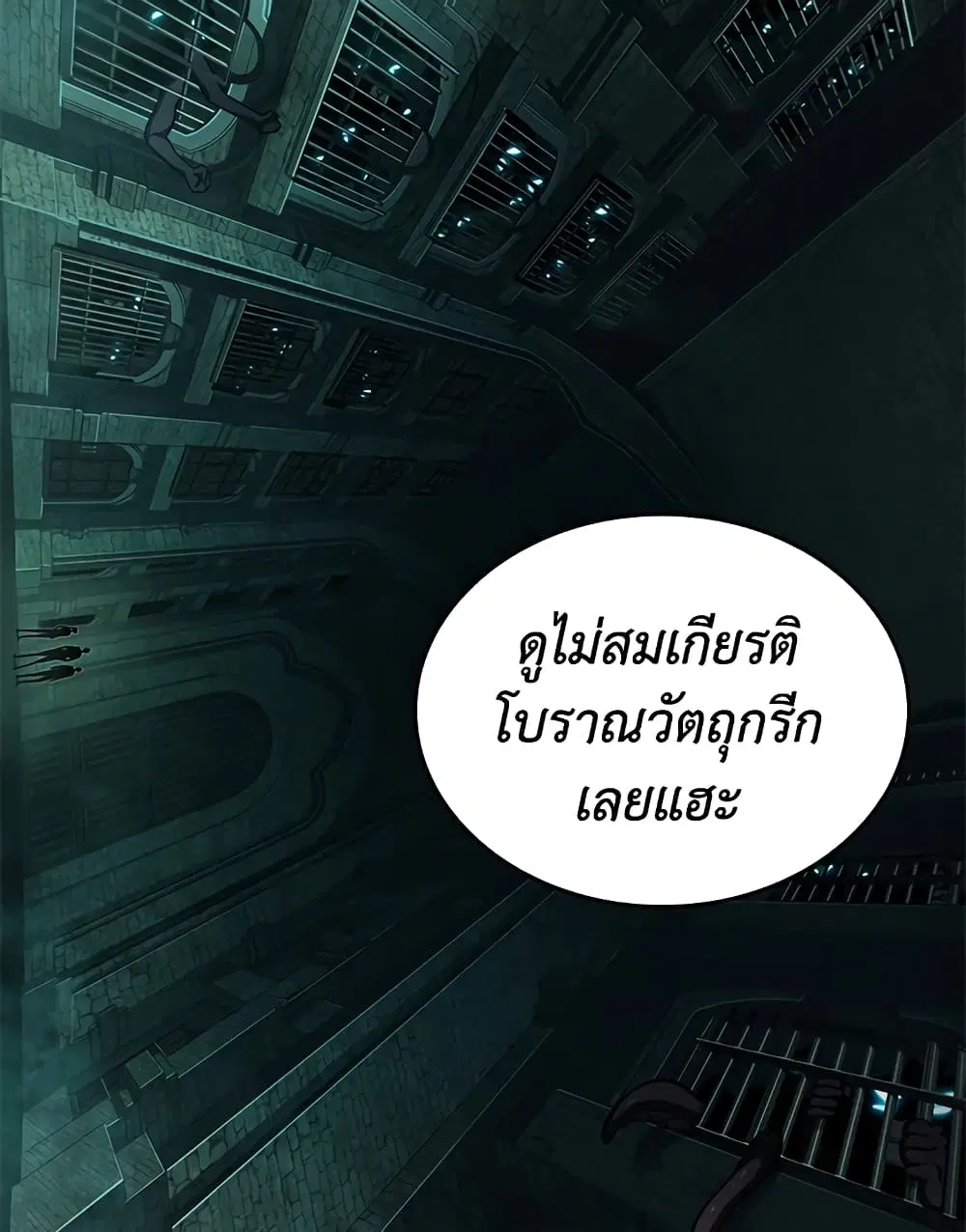 หน้า 95 จาก 98