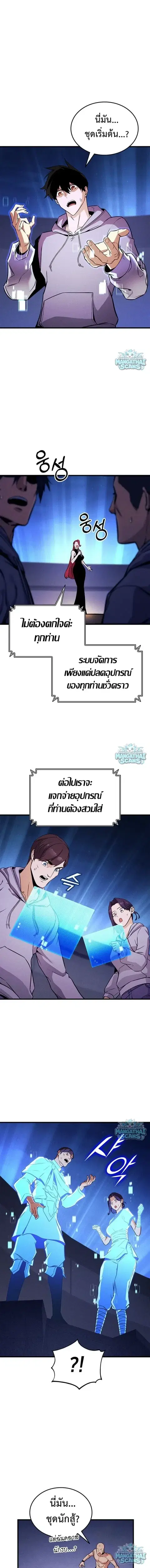 หน้า 2 จาก 20