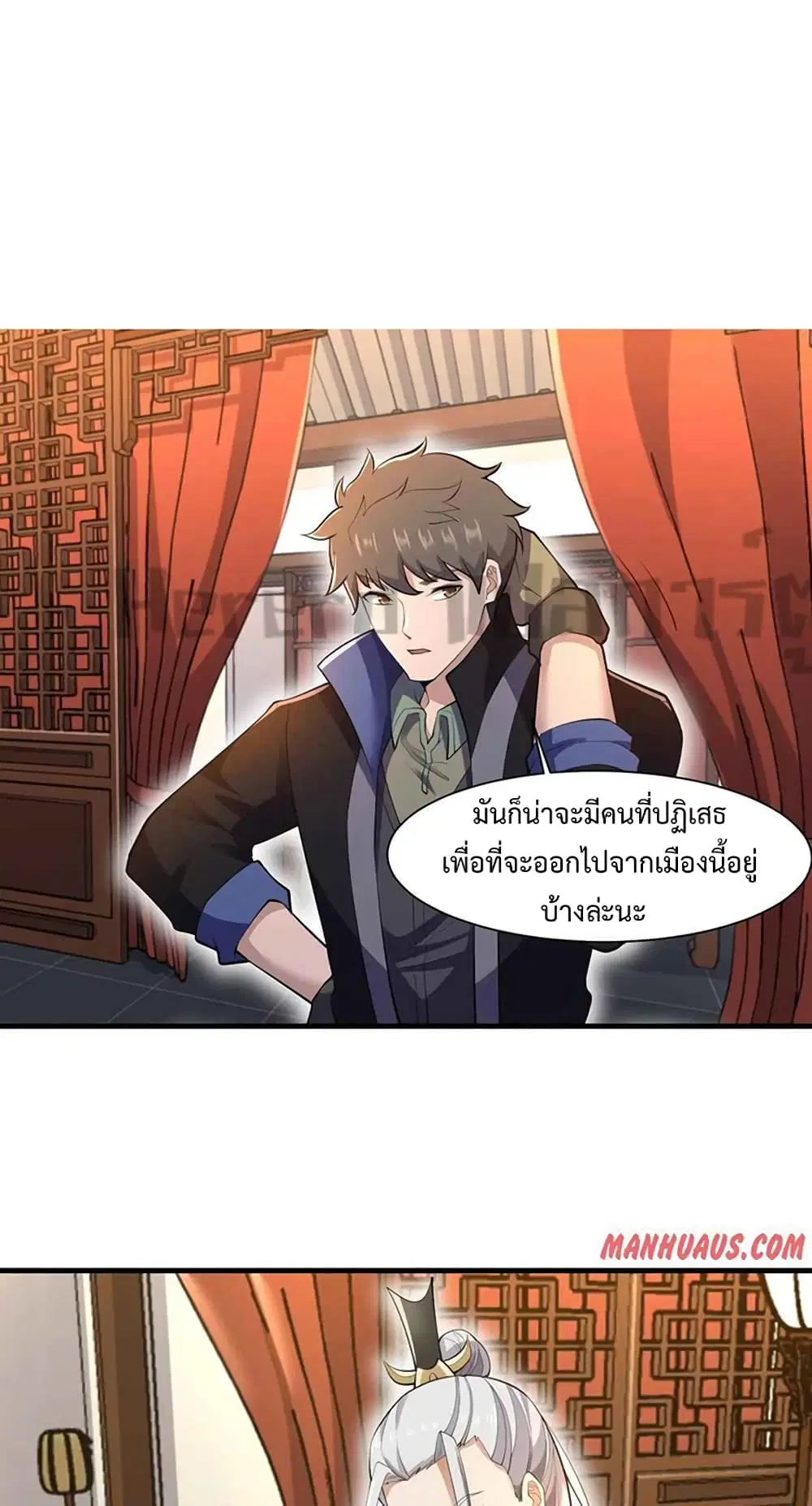 หน้า 21 จาก 32