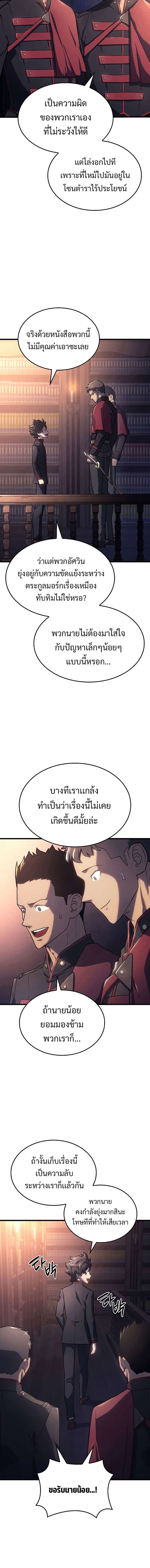 หน้า 6 จาก 21