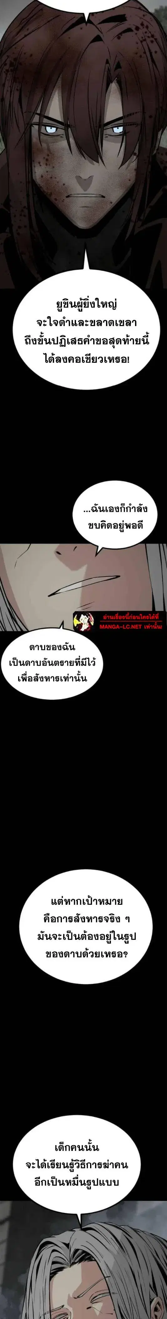 หน้า 4 จาก 15
