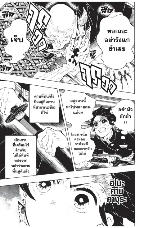 หน้า 9 จาก 24