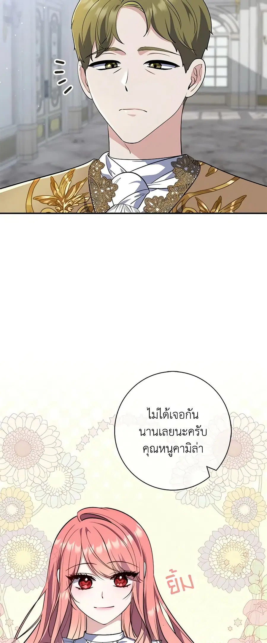 หน้า 39 จาก 45