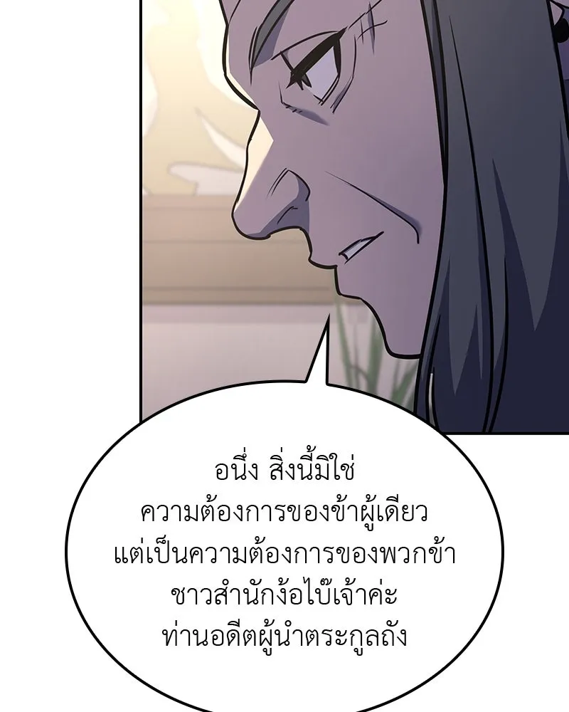 หน้า 50 จาก 304