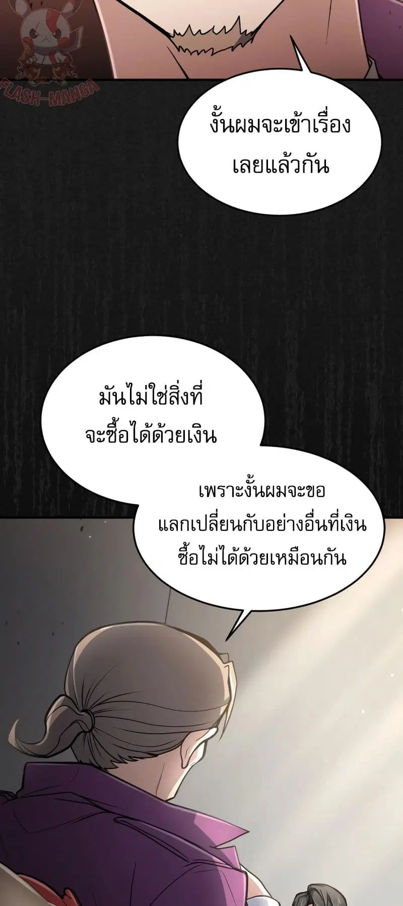 หน้า 57 จาก 60