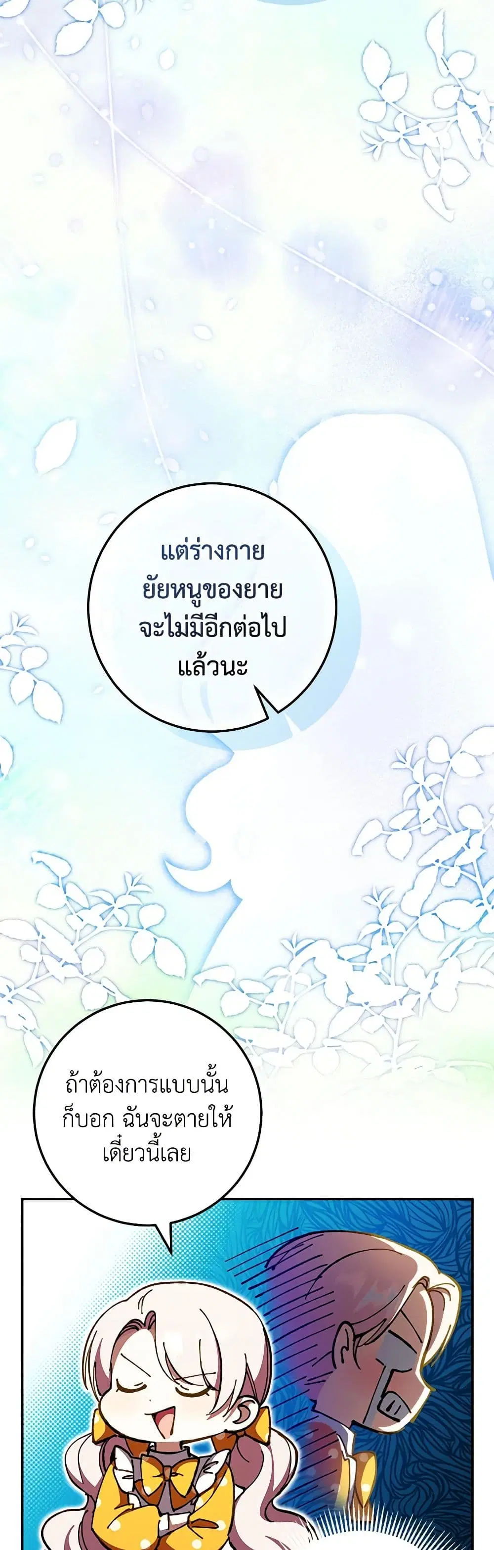 หน้า 15 จาก 40