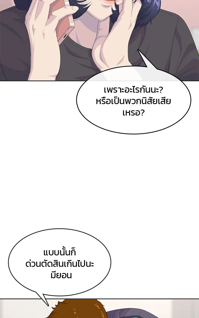 หน้า 29 จาก 107