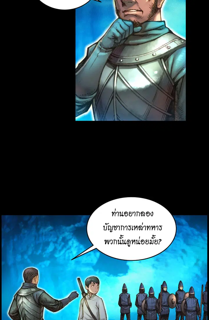 หน้า 9 จาก 47