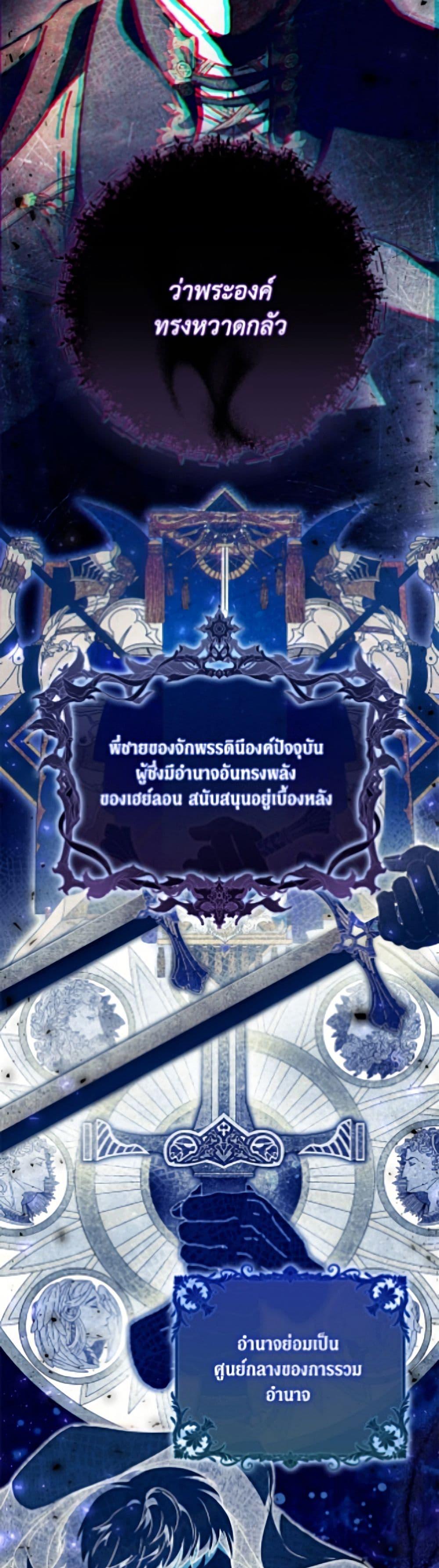 หน้า 18 จาก 58