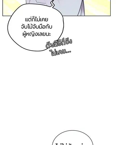 หน้า 36 จาก 171