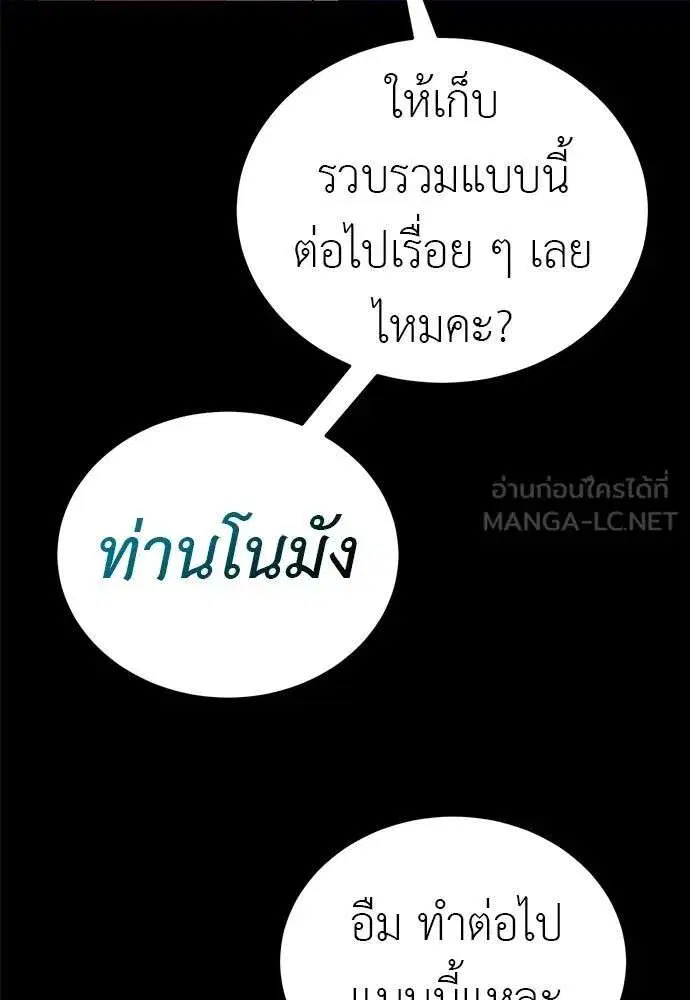หน้า 18 จาก 215