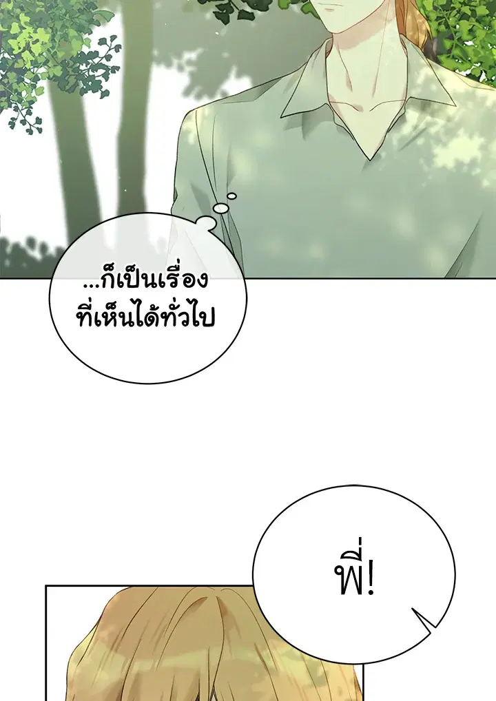 หน้า 94 จาก 110