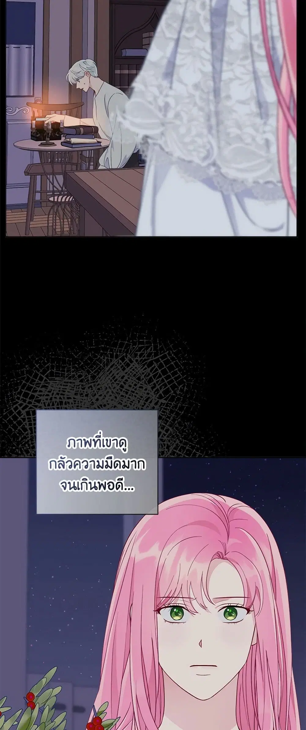 หน้า 16 จาก 52