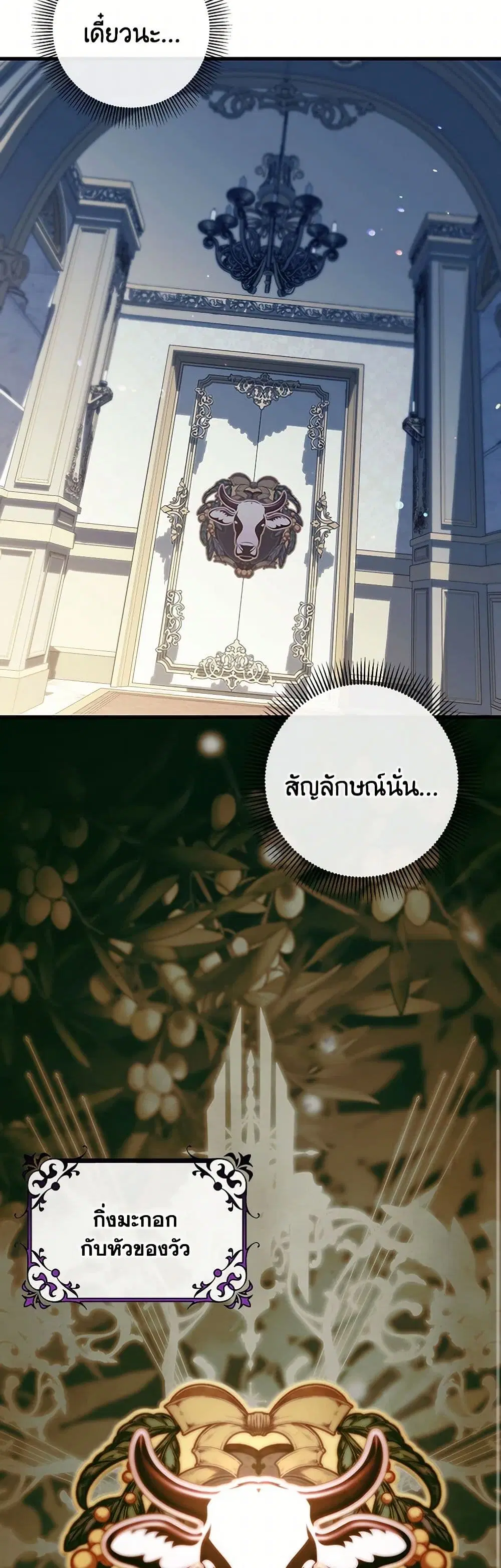 หน้า 6 จาก 42