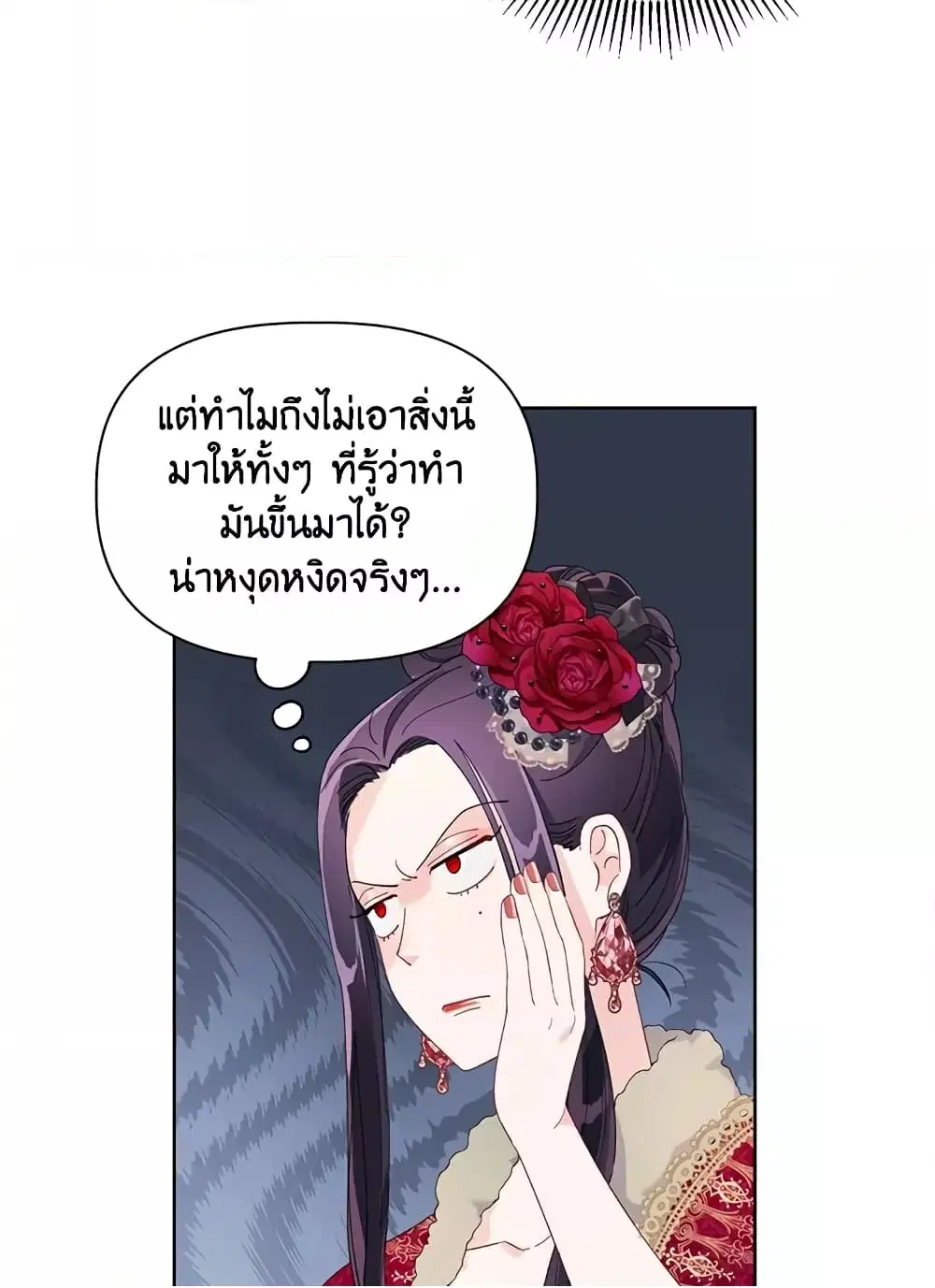 หน้า 56 จาก 82