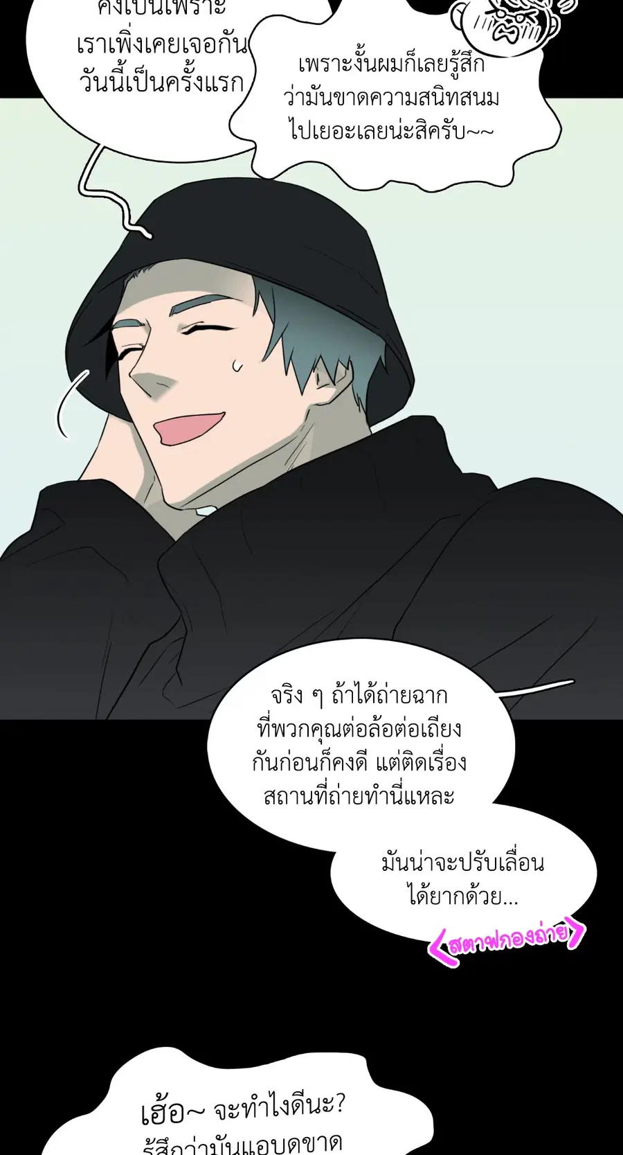 หน้า 38 จาก 59