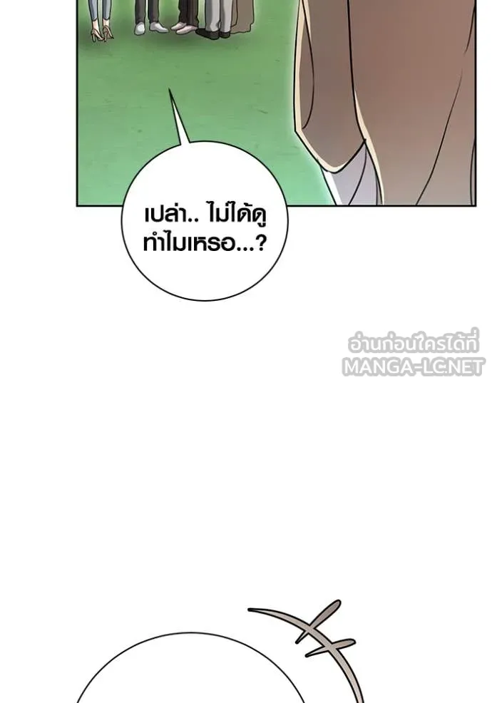 หน้า 62 จาก 150