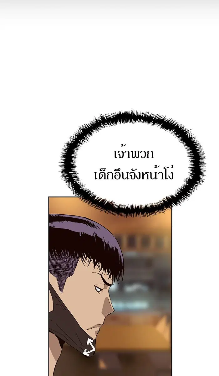 หน้า 70 จาก 103